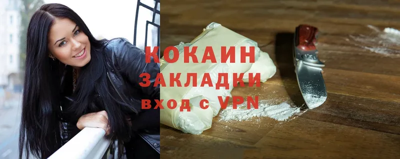 Все наркотики Миллерово Cocaine  Вейп ТГК  Марихуана  mega сайт  A PVP 