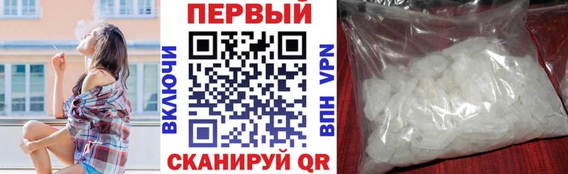 АМФЕТАМИН 97% Миллерово
