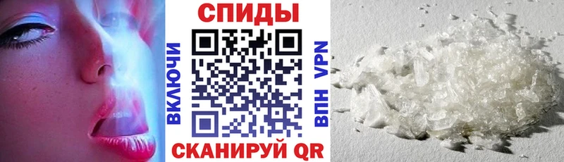 АМФ VHQ  Миллерово 