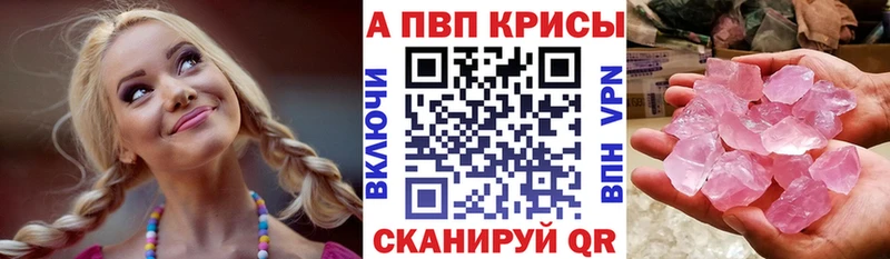 как найти закладки  Миллерово  А ПВП СК 