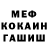 Амфетамин 97% Osten666