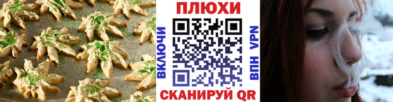 как найти наркотики  Миллерово  Cannafood марихуана 