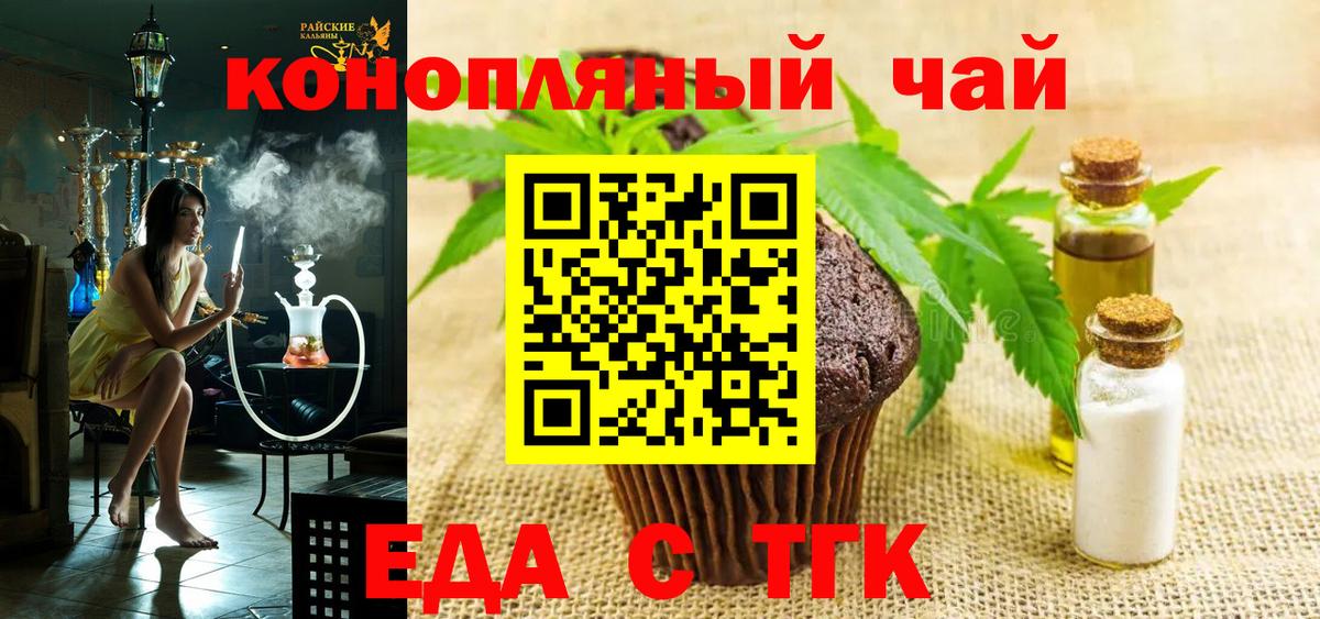 Миллерово  Канабис  Лсд 25  Меф МЯУ МЯУ   Cocaine  ГАШ  Вход с VPN  ГАШИШ 