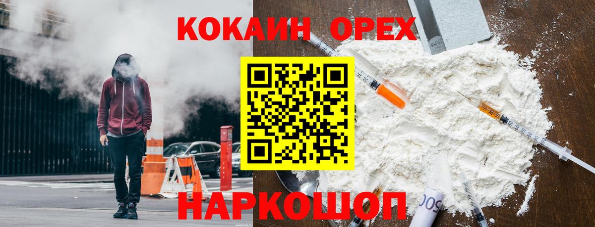 Cocaine Боливия Миллерово
