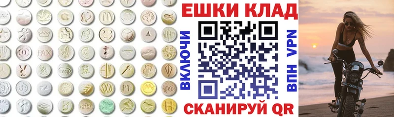 МЕГА вход  Миллерово  ЭКСТАЗИ диски  купить наркотики цена 