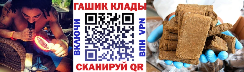 Гашиш убойный blacksprut онион Миллерово