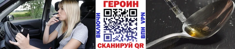 ГЕРОИН хмурый  мега вход  Миллерово 