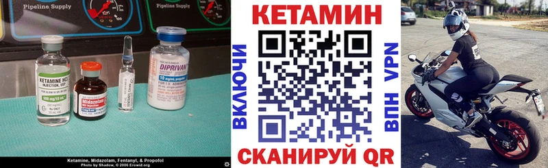 наркотики  Миллерово  Кетамин VHQ 