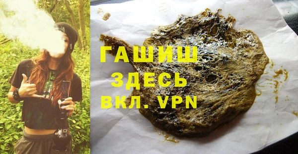 героин Новозыбков