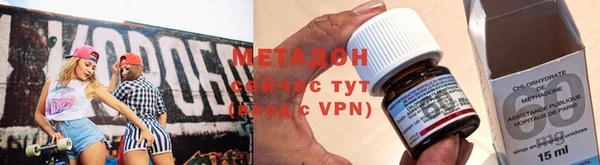 героин Новозыбков