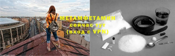 героин Новозыбков