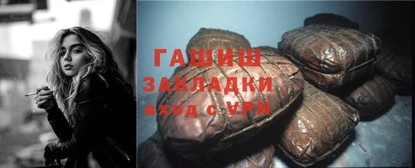 героин Новозыбков