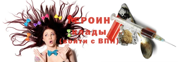 прущий лед Иноземцево