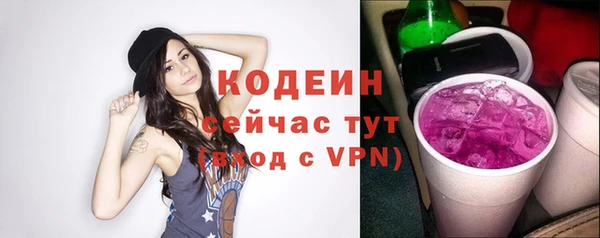 каннабис Новокубанск