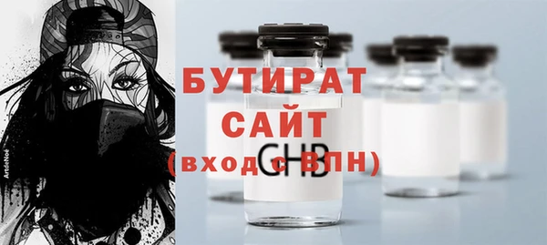 каннабис Новокубанск