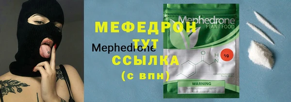 ALPHA-PVP Нефтегорск