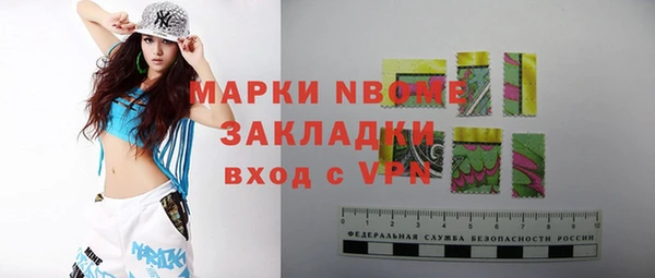 герыч Белокуриха