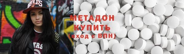 каннабис Новокубанск