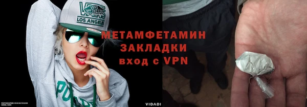 героин Новозыбков
