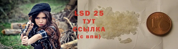 каннабис Новокубанск