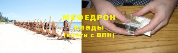 каннабис Новокубанск