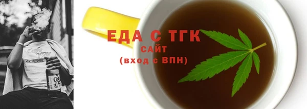 каннабис Беломорск