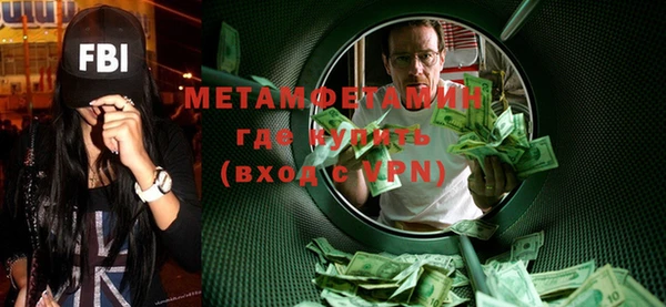 мет Александровское