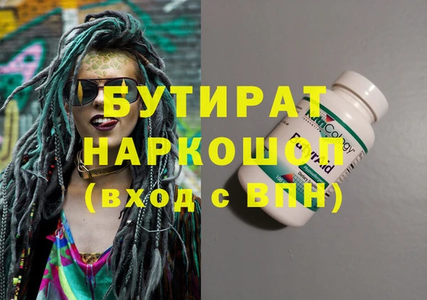 ALPHA-PVP Нефтегорск