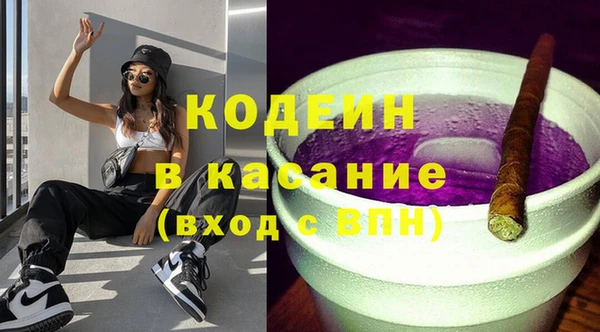 героин Новозыбков