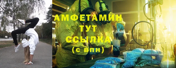 героин Новозыбков