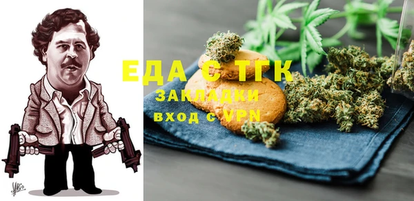 прущая мука Нефтекумск