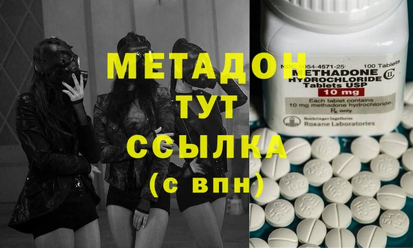 каннабис Новокубанск