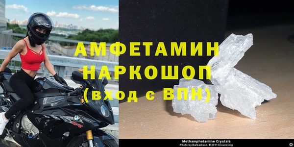 спайс Нея