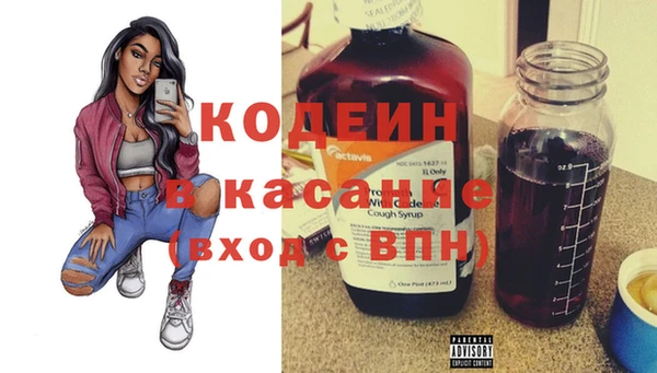 каннабис Новокубанск