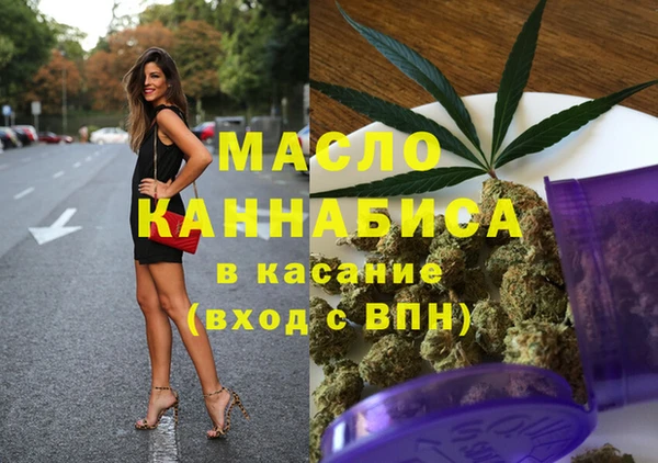 каннабис Новокубанск