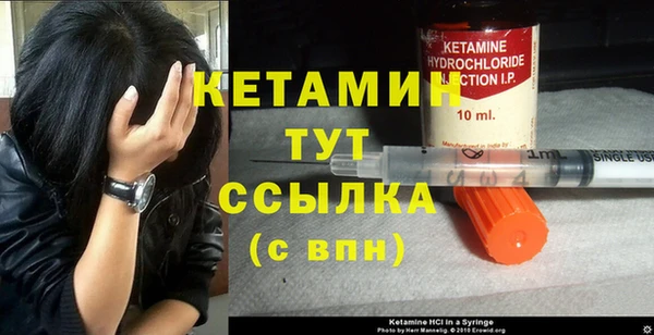 гашик Строитель