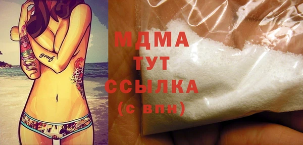 прущая мука Нефтекумск