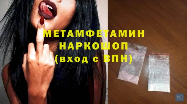 каннабис Струнино