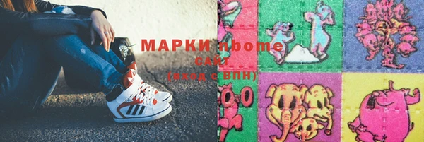 каннабис Новокубанск