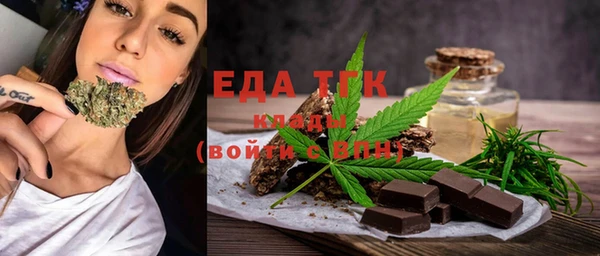 ALPHA-PVP Нефтегорск