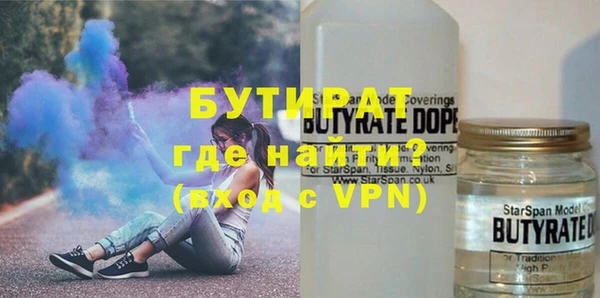 кокаин VHQ Зеленокумск