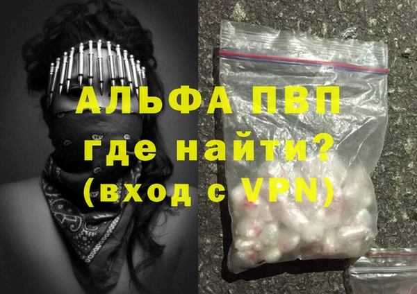 героин Новозыбков