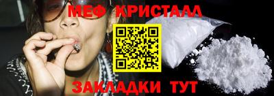 марихуана Апрелевка