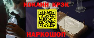 меф Апшеронск
