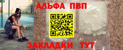 марихуана Апрелевка