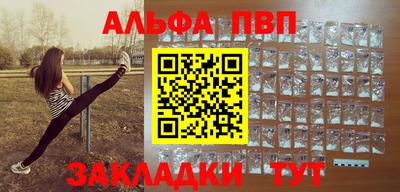 марихуана Апрелевка