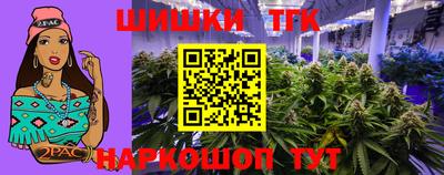 меф Апшеронск