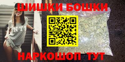 марихуана Апрелевка