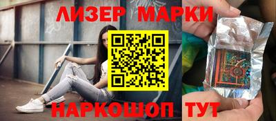 марихуана Апрелевка