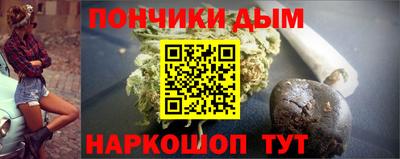 марихуана Апрелевка